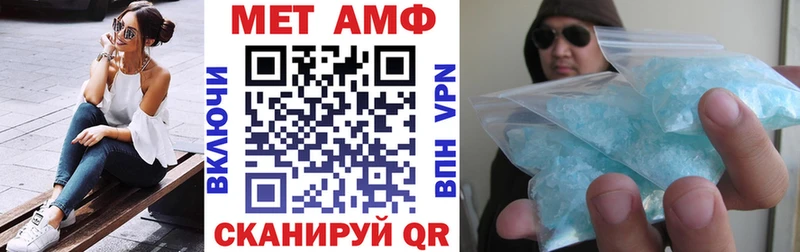 хочу наркоту  Алдан  АМФ VHQ 
