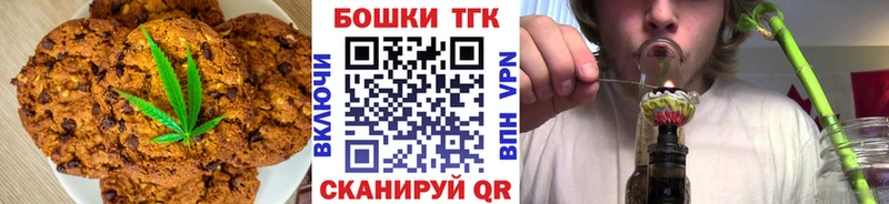 Cannafood конопля  Алдан 