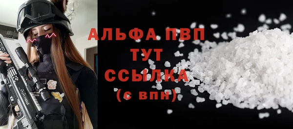 гидропоника Абдулино