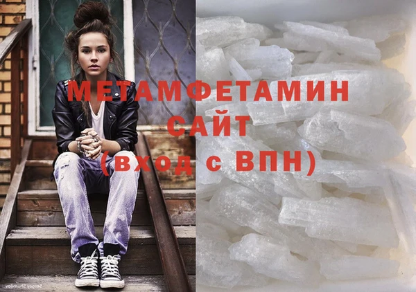 стаф Абаза