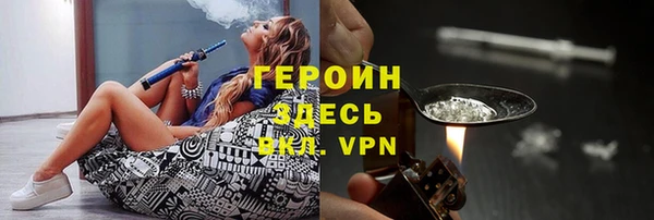 стаф Абаза