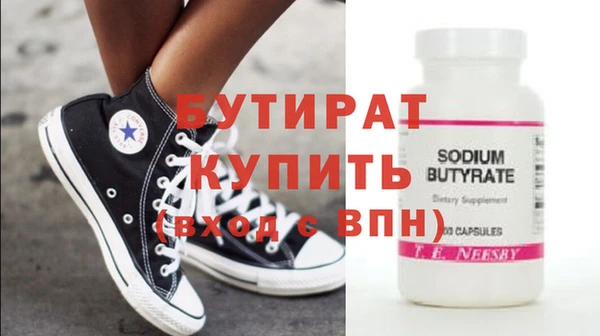 гидропоника Абдулино