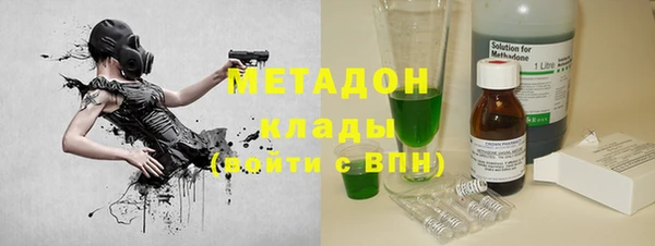 индика Абинск