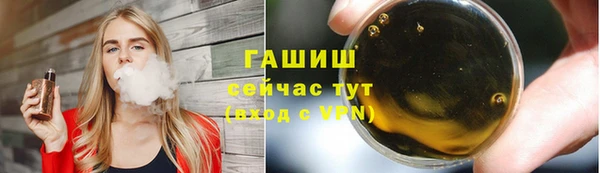стаф Абаза