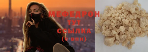 стаф Абаза
