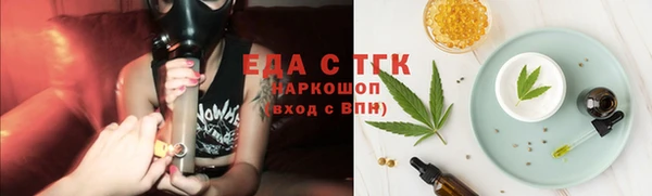 стаф Абаза