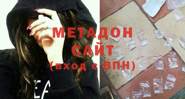 стаф Абаза