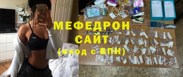 индика Абинск