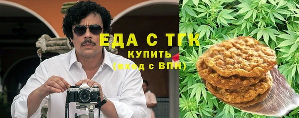 стаф Абаза