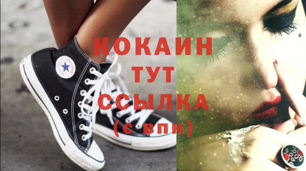 стаф Абаза