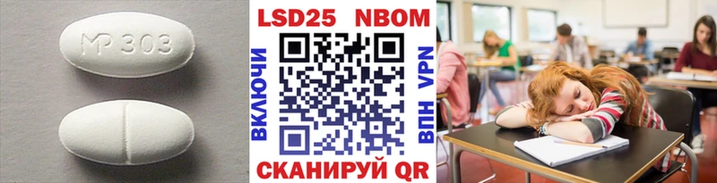 LSD-25 экстази ecstasy Алдан