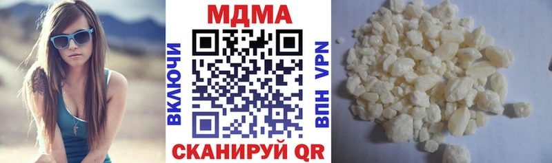 MDMA crystal  где купить   Алдан 